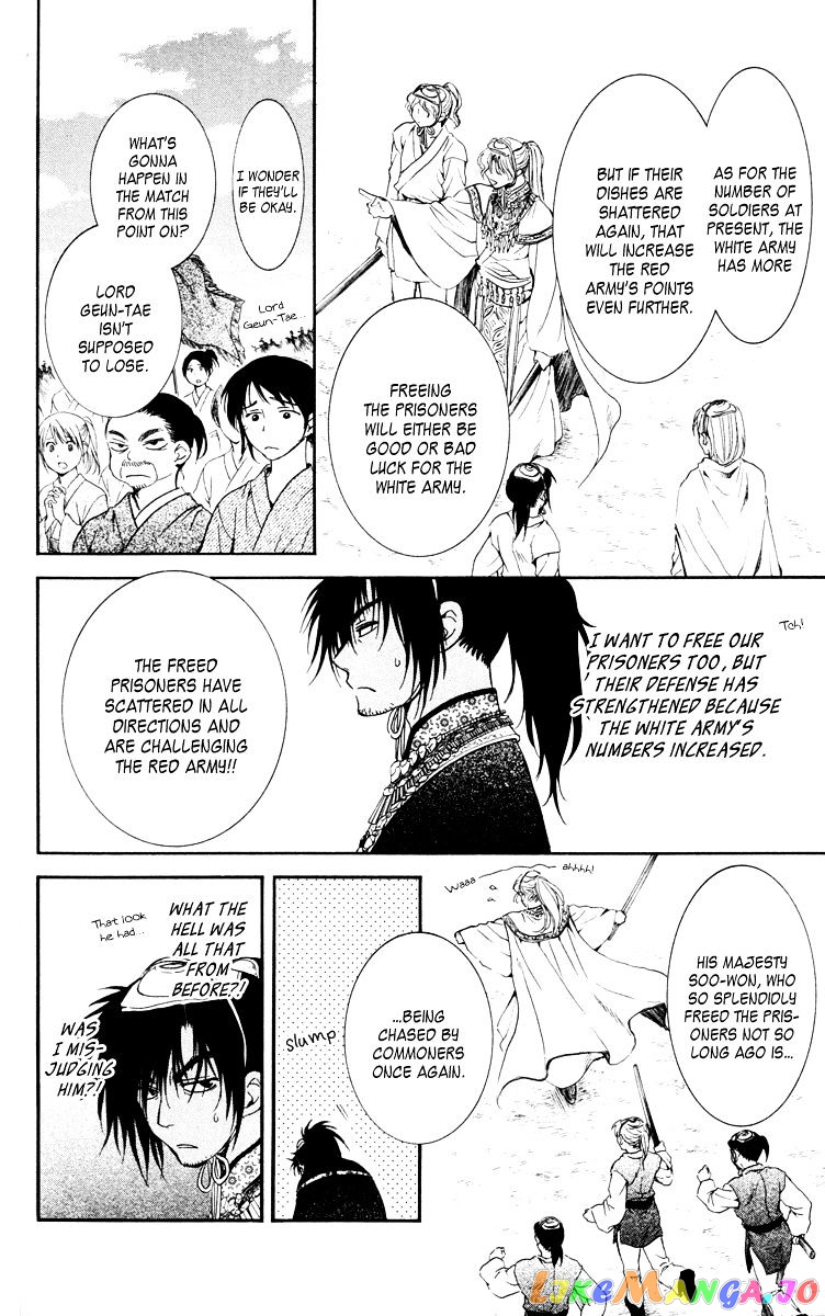 Akatsuki No Yona Chapter 46 image 04